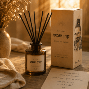 מפיץ ריח “קרן שמש”