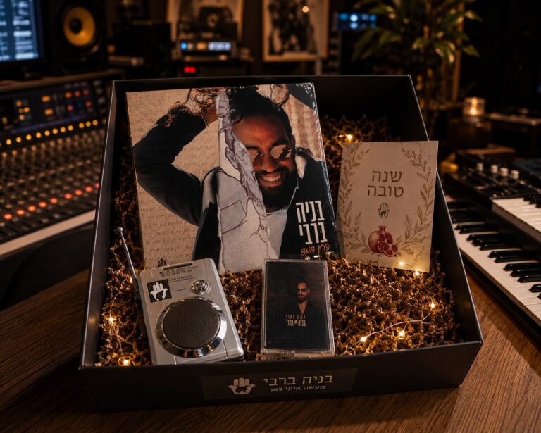 Music collection
